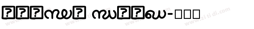 CURVY MOON字体转换